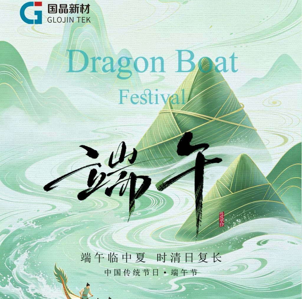 Dragon Boats Ride Waves, Happy Dragon Boat Festival